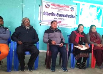 सिङ्गौलमा कृषकहरुलाई एकदिने जैविक विषादी सम्बन्धी तालिम सम्पन्न