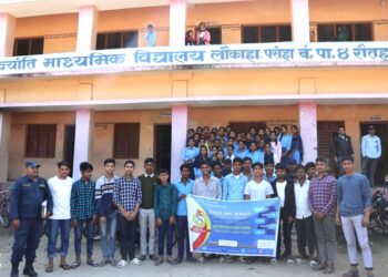 बाल अधिकार सम्बन्धी जानकारीमूलक प्रशिक्षण कार्यक्रम सम्पन्न