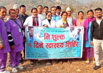 एक दिने निःशुल्क स्वास्थ्य शिविर सम्पन्न