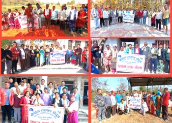 नेपाल तामाङ घेदुङका जागरण आभियान अन्तर्गत साविक निजगढका वडाहरुको संगठन सम्पन्न