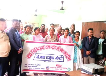 सव डिभिजन वन कार्यालय स्तरीय योजना तर्जुमा गोष्ठी सम्पन्न