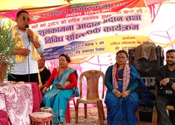 नयाँ वर्षको अवसरमा राष्ट्रिय संगितकर्मी बाराद्वारा सांस्कृतिक कार्यक्रम सम्पन्न