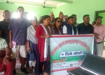 रतनपुरमा मानव वन्यजन्तु द्वन्द न्युनीकरण सम्बन्धि एकदिने गोष्ठी सम्पन्न