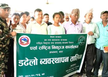 पर्सा राष्ट्रिय निकुञ्जद्वारा एक दिवसीय वन डढेलो सम्बन्धी तालिम