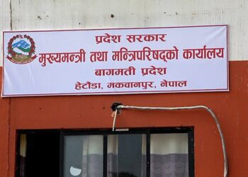 बागमती प्रदेशमा तामाङ र नेपाल भाषालाई सरकारी कामकाजको भाषामा लागु गर्ने