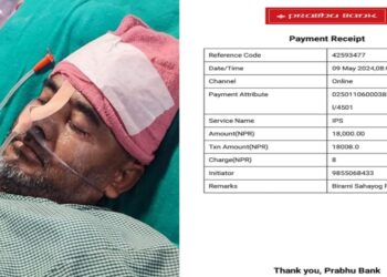 बारा अदर्श सेवा समाज कतारद्वारा ब्रेन हेमरेज विरामी धितालालाई अर्थिक सहयोग