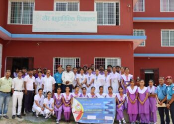 लागुऔषध न्यूनिकरण सम्बन्धी जनचेतनामुलक कार्यक्रम