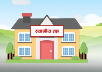 बारा जिल्लाको १६ पालिका मध्ये १५ वटा पालिकाहरुमा रु.७३ कराेड रकम बेरुजु