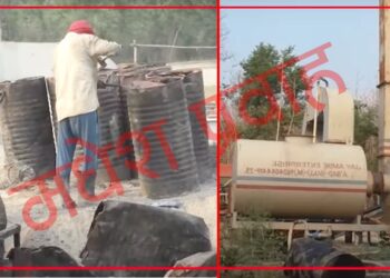 सामुदायिक वन क्षेत्रमिचेर अवैध रुपमा अलकत्रा प्लान्ट संचालन