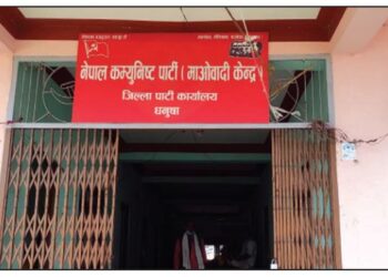 माओवादी केन्द्र धेश प्रदेश सम्मेलनको तयारीमा जुट्दै