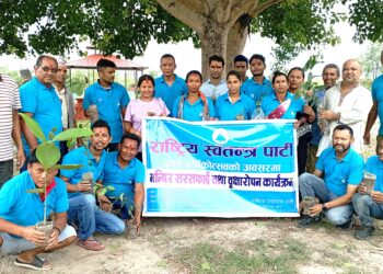 रास्वपा निजगढले स्थापना दिवसमा वाक्यश्वर मन्दिर परिसरमा वृक्षरोपण