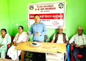 निजगढ-५ का वडा कार्यालयद्वारा खेलकुद सामग्री वितरण