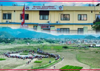 निजगढ नगरपालिकाले धान दिवस मनाउने