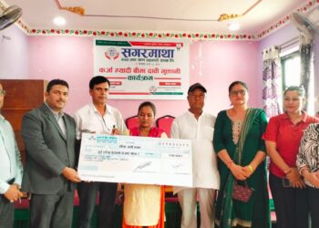 सगरमाथा साकोसका ऋणी सदस्य मगरलाई  इन्स्योरेन्स कर्जा म्यादी विमा रकम भुक्तानी