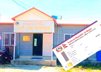 निजगढ-१३ नं वडा कार्यालयबाट राष्ट्रिय परिचयपत्र विवरण सङ्कलनको तयारी