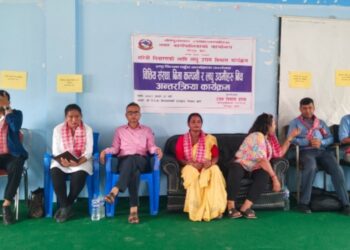 वित्तिय संस्था बिमा कम्पनी र लघु उद्यमी बिच अन्तरक्रिया