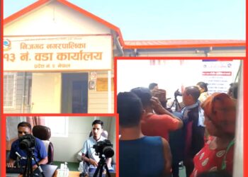 निजगढ-१३ वडा कार्यालयमा राष्ट्रिय परिचयपत्रका विवरण संकलन सुरु