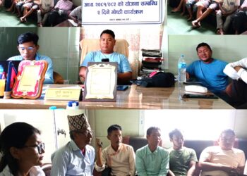 वडा नं. १३ को वडा स्तरिय दुई दिने योजना तर्जुमा गोष्ठी सम्पन्न