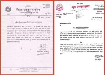 सामाजिक सुरक्षा भत्तामा राष्ट्रिय परिचयपत्र नचाहिने