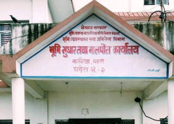 मालपोत कार्यालय कलैयाले यो बर्ष ३९ करोड भन्दा बढी राजस्व संकलन