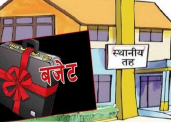 मधेशका १९ सहित देशभरका २३ गाउँपालिकामा गाउँसभा हुन नसक्दा सेवा प्रभावित