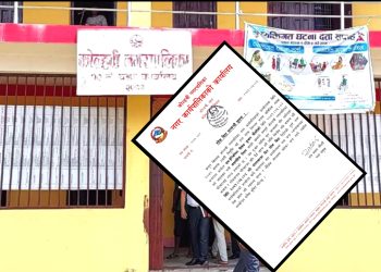 बाराको कोल्हवी नगरमा शोक विदा