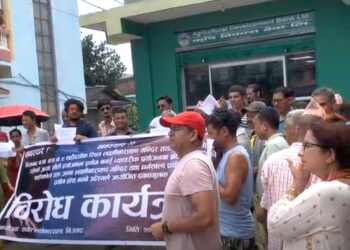 लक्ष्मीनारायण धर्मशालाको जग्गा व्यापारीक प्रयोजनमा प्रयोग भएकोमा सरोकारवालाले गरे बिरोध प्रदर्शन