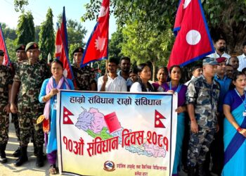 बारामा विभिन्न कार्यक्रम गरी मनाइयो संविधान दिवस