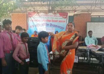 बारागढी-५ नेरामावीले बालदिवसको अवसरमा विभिन कार्यक्रम आयोजना