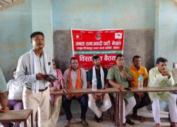 जसपा नेपाल फतुवा विजयपुरकाे बिस्तारित बैठक सम्पन्न