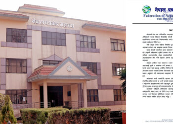 पत्रकार महासङ्घको निर्वाचन असोज ५ गते