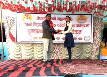 ज्ञान सरोबर ऐकेडेमीको शुभकामना आदानप्रदान कार्यक्रम सम्पन्न