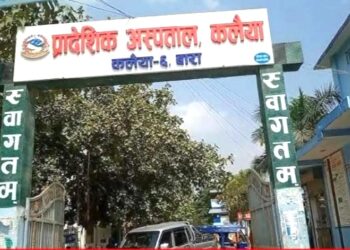 अध्यक्ष चौगाई र निबर्तमान मेसु गुप्ताको गत आर्थिक बर्षमा तिन करोड बराबरको रकम फ्रिज