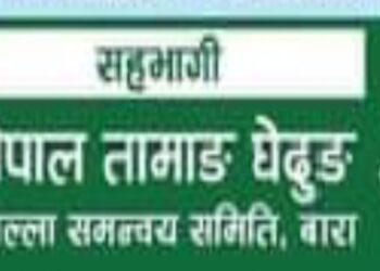 निजगढ-१० लाल स्थित पलयुल गुम्बामा अस्त्र धातु दर्शन आयोजनामा बारा घेदुङ्गको विशेष सहयोग हुने