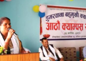 डुमरवाना बहुमुखी क्याम्पस आठौ क्याम्पस सभा सम्पन्न