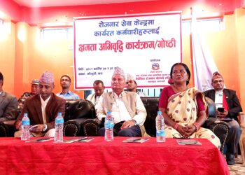 वैदेशिक रोजगार बोर्डको सचिवालयको दुई दिने कार्यशाला गोष्ठी शुरु