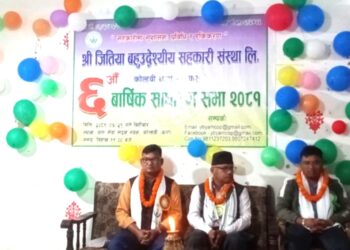 जितिया बहुउद्देश्यीय सहकारी संस्थाको छैठौं  साधारण सभा सम्पन्न