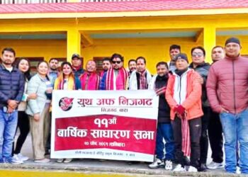 युथ अफ निजगढको ११ औं साधारणसभाबाट पराजुली भए अध्यक्षमा सर्वसम्मत