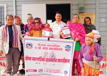 निजगढ-२ वडा कार्यालयद्वारा जेष्ठ नागरिकलाई सम्मान