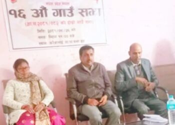 करैयामाई गाउँपालिकाको १६औ गाउँसभा तथा हिउदे अधिवेशन सम्पन्न
