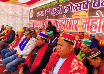 प्रथम रामनगर सोनाम ल्होछार महोत्सव सुरु