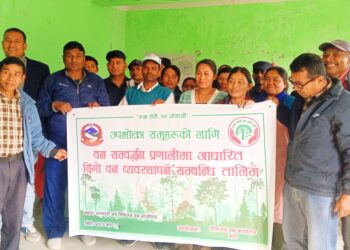 वन उपभोक्ता समूहका पदाधिकारीलाई दिगो वन व्यवस्थापनसम्बन्धि तालिम