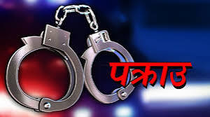 महागढी मन्दिरमा तोड्फोड गर्ने ३ जना पक्राउ