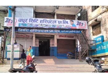 रौतहटमा दर्ता नगरी संचालनमा रहेको औषधी पसलहरु तालाबन्दी