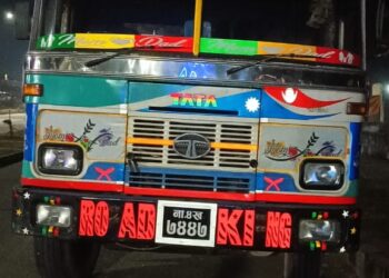 बारा प्रहरीद्वारा ६२ लाख बराबरको राजश्व छलीको सामान बरामद