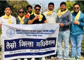 फोनिज रौतहटको तेस्रो जिल्ला अधिवेशन सम्पन्न, अध्यक्षमा श्रेष्ठ चयन