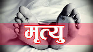 गरुडामा एक युवकको शव फेला
