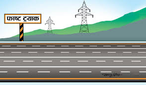 निजगढ/काठमाण्डौं द्रुत मार्गको भौतिक प्रगति हलसम्म ३८ प्रतिशत पुरा