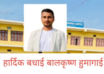 निजगढ गौरीशंकर स्ववियु चुनावमा अनेरास्ववियु हुमागाई विजयी