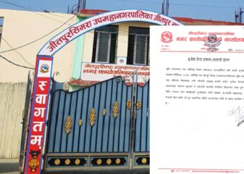 जीतपुर सिमराका बासिन्दाहरुले अब आफ्नै वडाबाट भू–सेवा केन्द्रको सेवा प्राप्त गर्न सक्ने